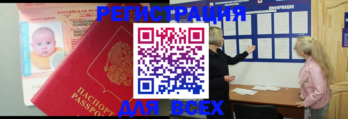 форма 3 в Асино